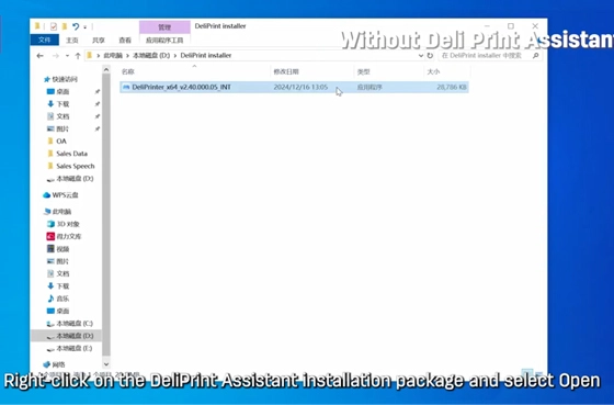 تثبيت طابعة الإنترنت على أساس 03 أو