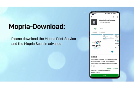 طابعة Deli P3100 طراز WiFi-Mobile-Mopria