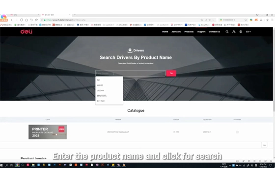 طابعة Deli طابعة نافثة للحبر D311NW لتنزيل وتثبيت برنامج التشغيل 06