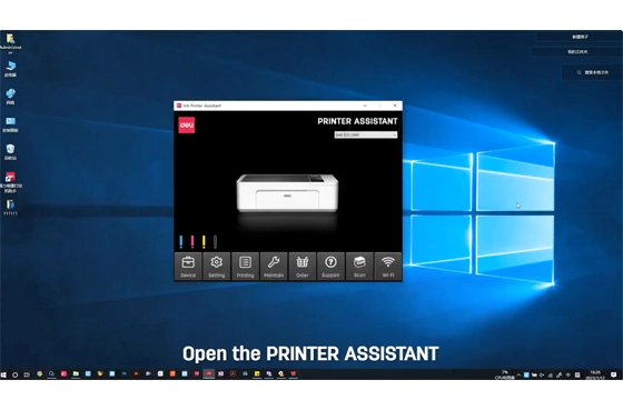07 إعداد شبكة الكمبيوتر طابعة Deli طابعة نافثة للحبر D311NW