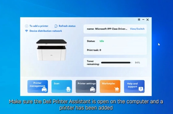 09 دفع المسح الضوئي