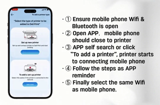 13 الطباعة الذكية المحمولة