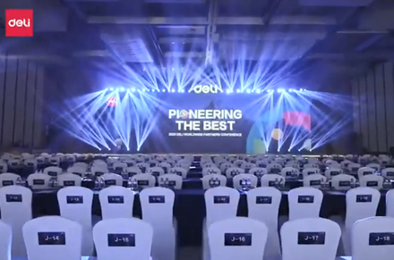 تم نقل مؤتمر شركاء ديلي في جميع أنحاء العالم بنجاح في نينغبو ، الصين.